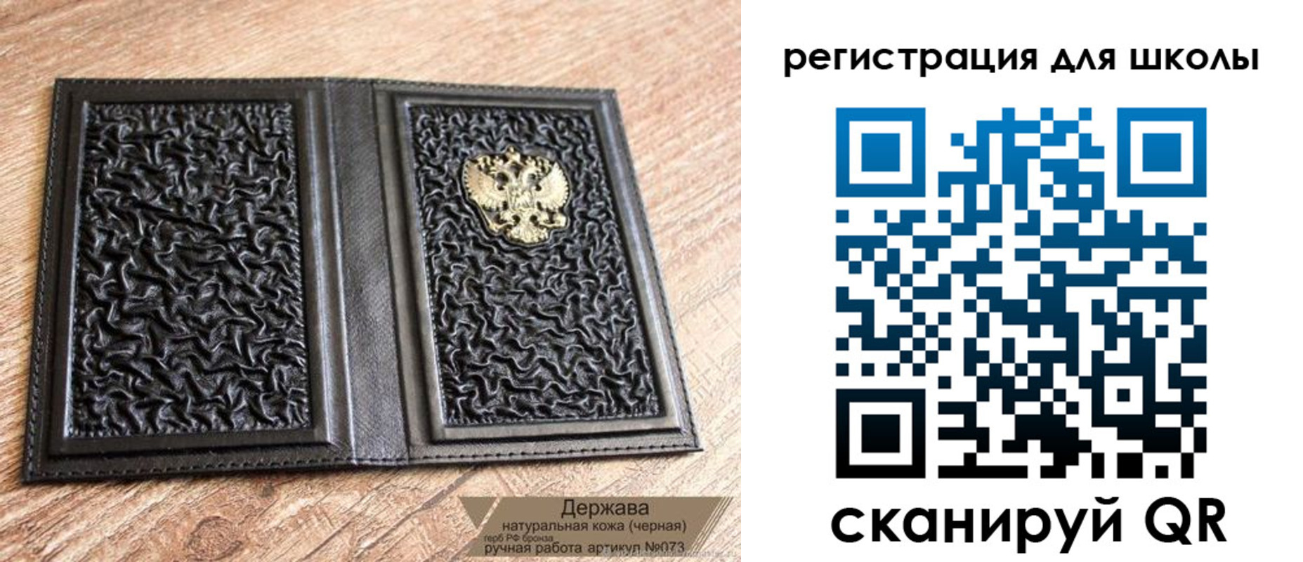 прописка штамп в Дзержинском